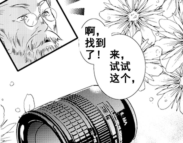第1话 令人感到惊艳的少年54