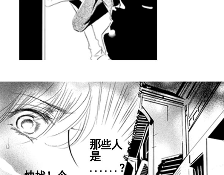 第1话 令人感到惊艳的少年26