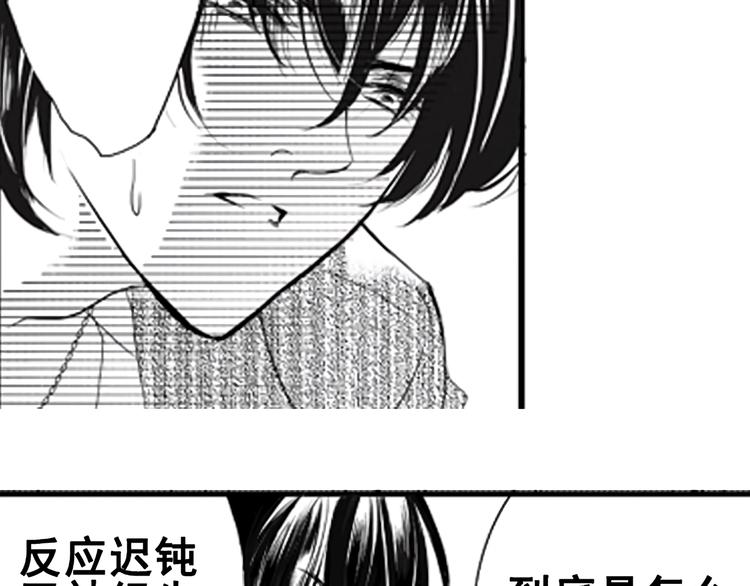 第1话 令人感到惊艳的少年37
