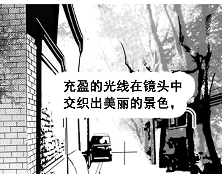 第1话 令人感到惊艳的少年12