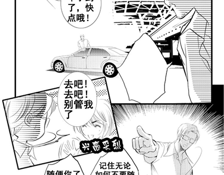 第1话 令人感到惊艳的少年4