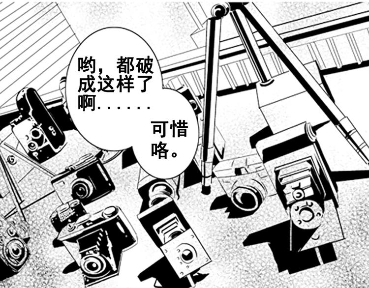 第1话 令人感到惊艳的少年45