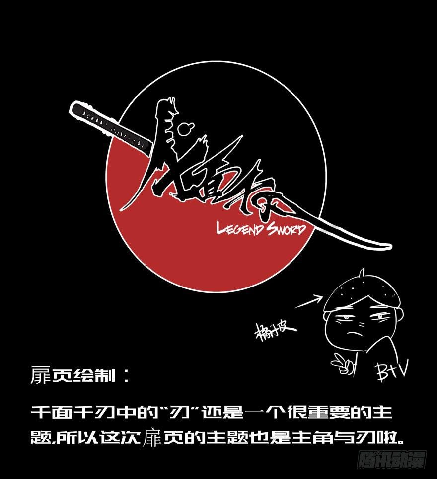 002代号0638