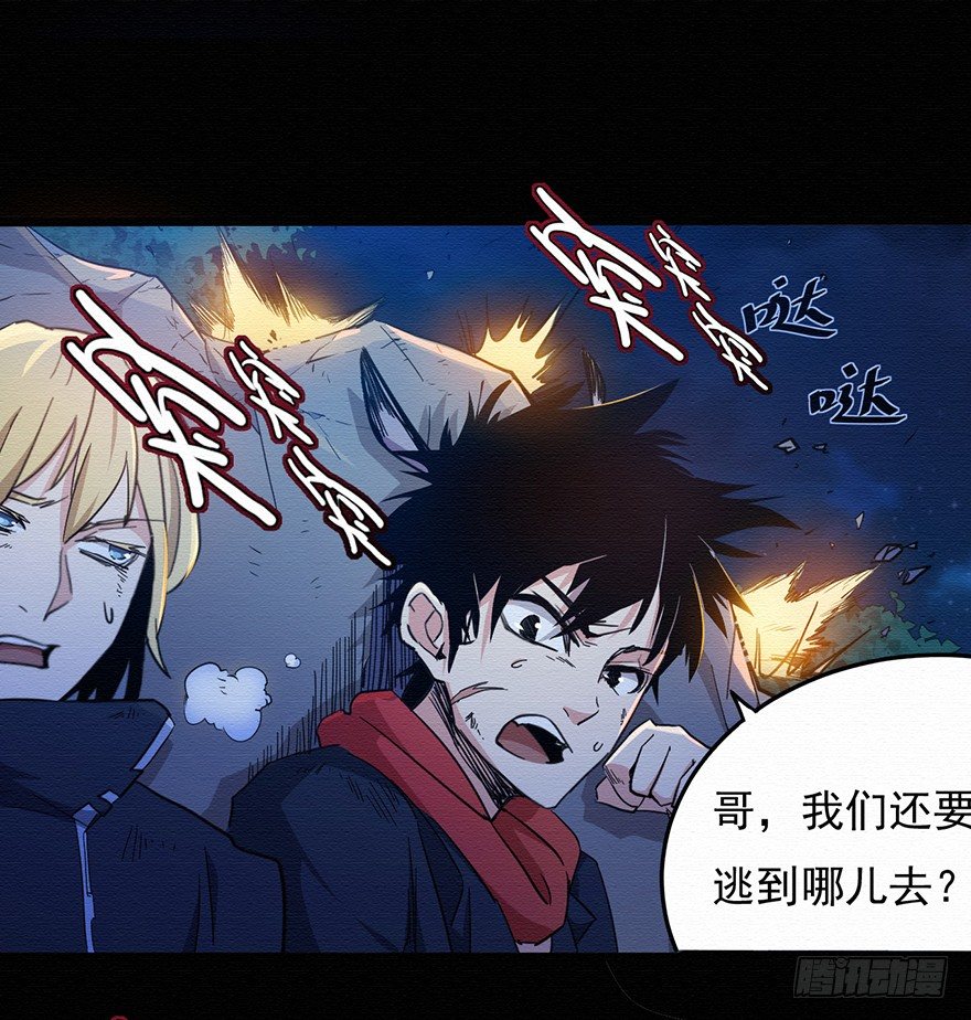 001追杀19