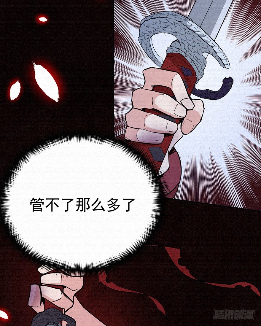 002代号069