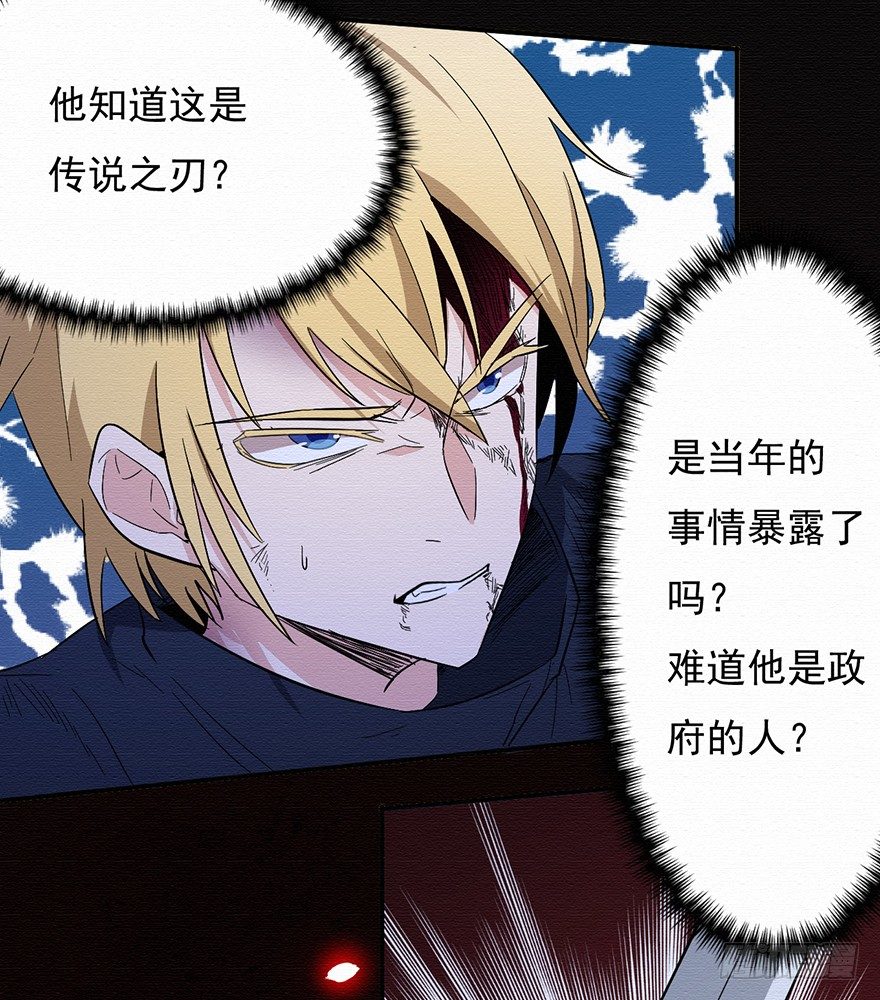 002代号068