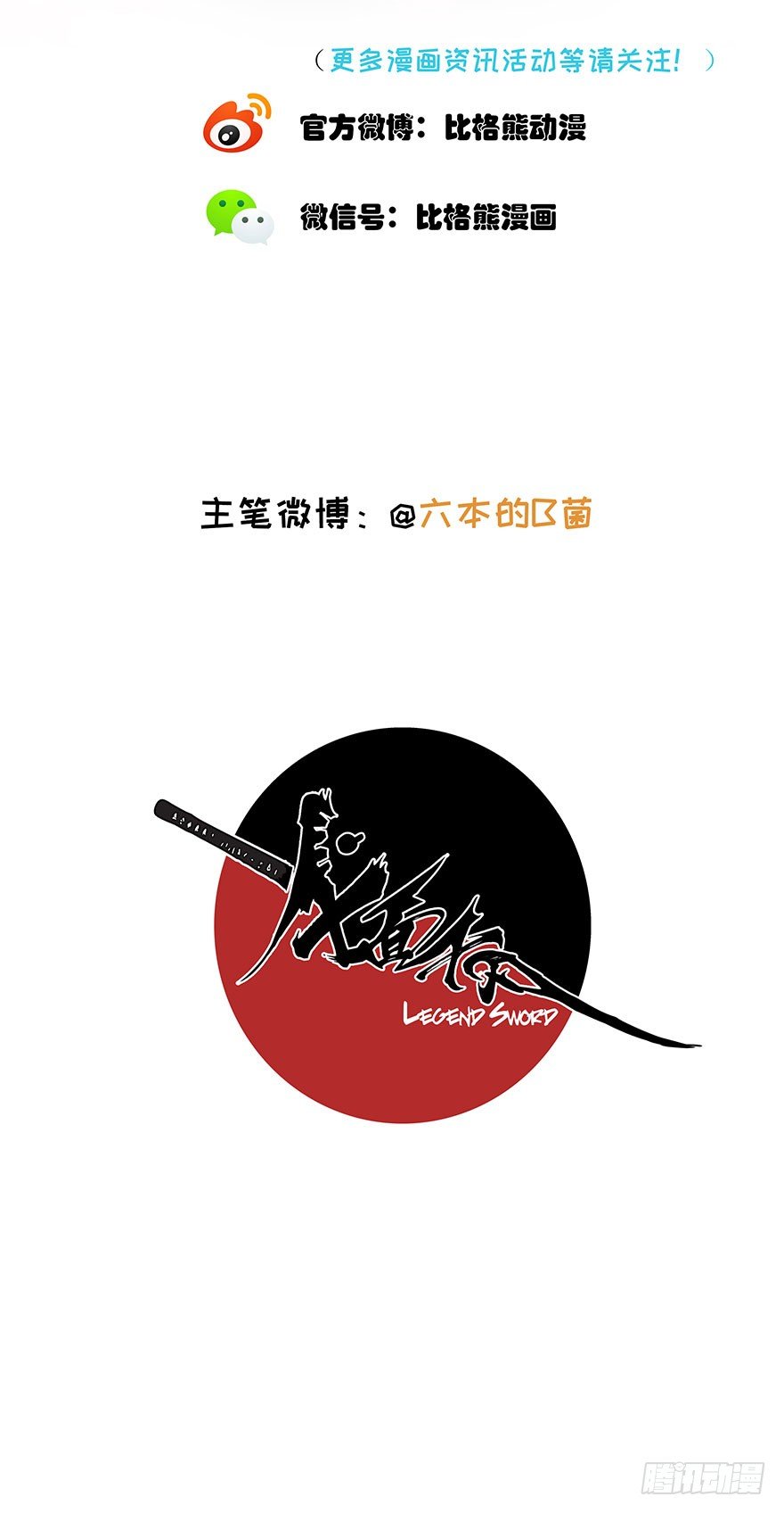 001追杀72
