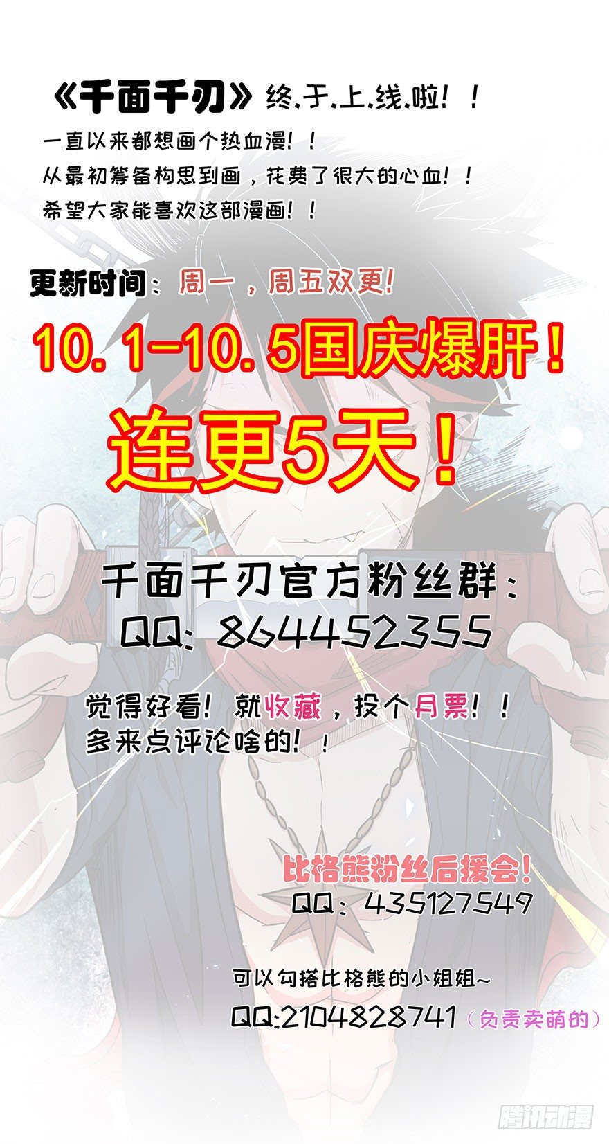 001追杀71