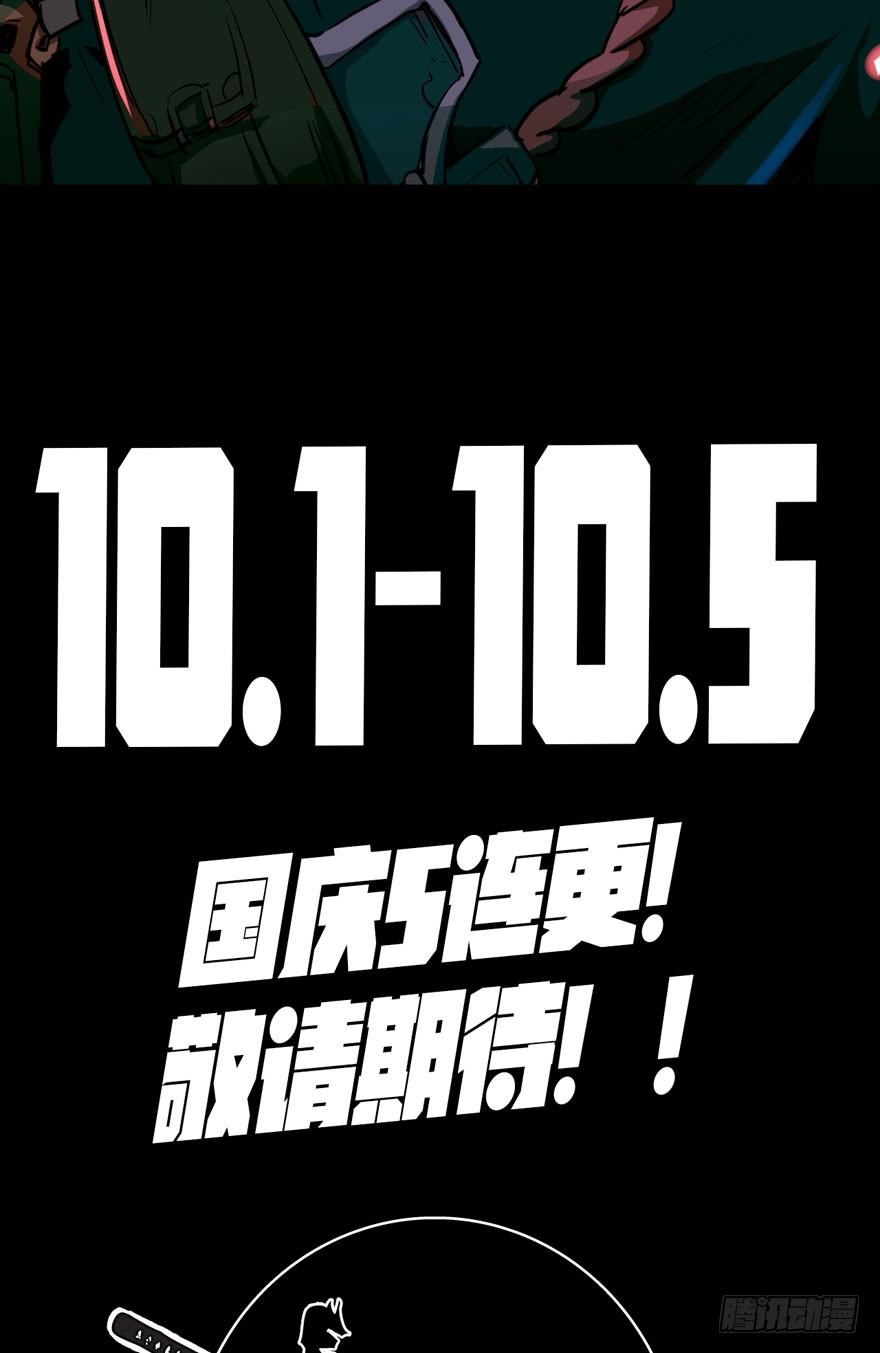 预告21