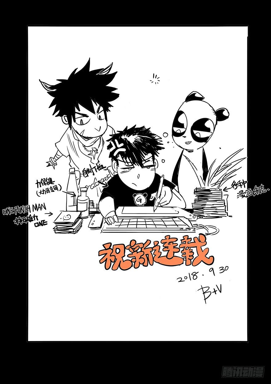 001追杀70