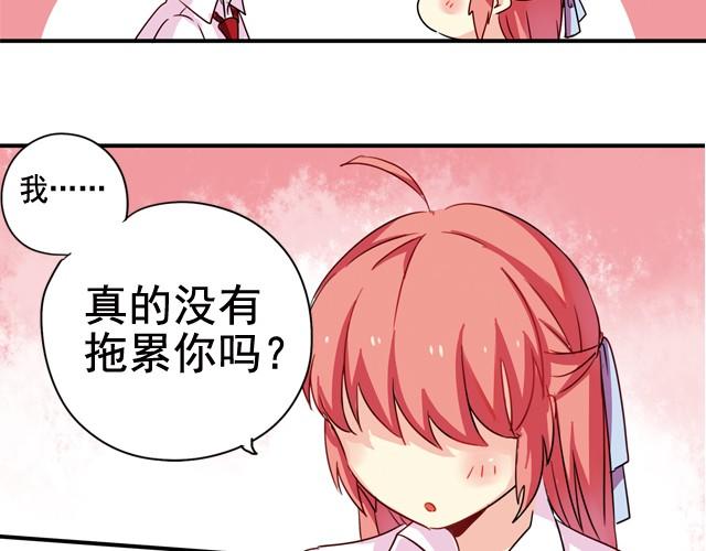 下篇 明明你看起来比较好吃吧！120
