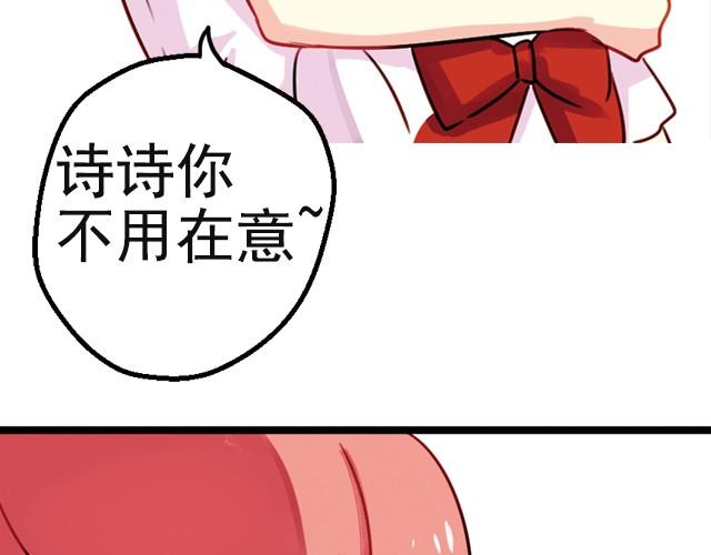 上篇 你叫我…怎能不在意69