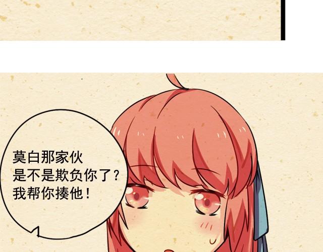 下篇 明明你看起来比较好吃吧！64