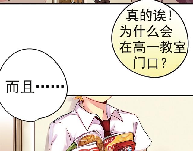 上篇 你叫我…怎能不在意7