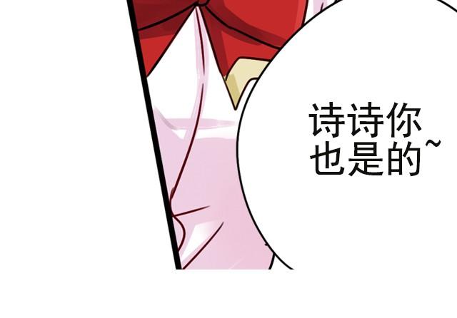 上篇 你叫我…怎能不在意55