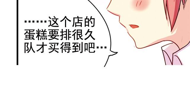 下篇 明明你看起来比较好吃吧！110