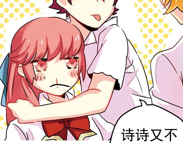 上篇 你叫我…怎能不在意58