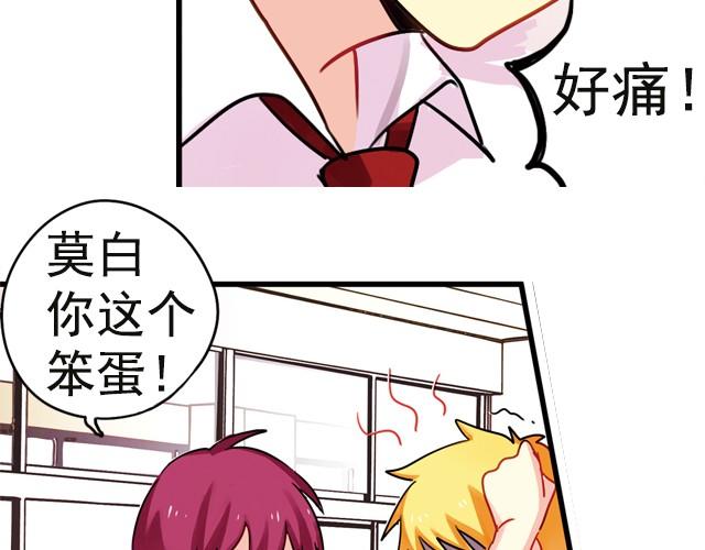 上篇 你叫我…怎能不在意51