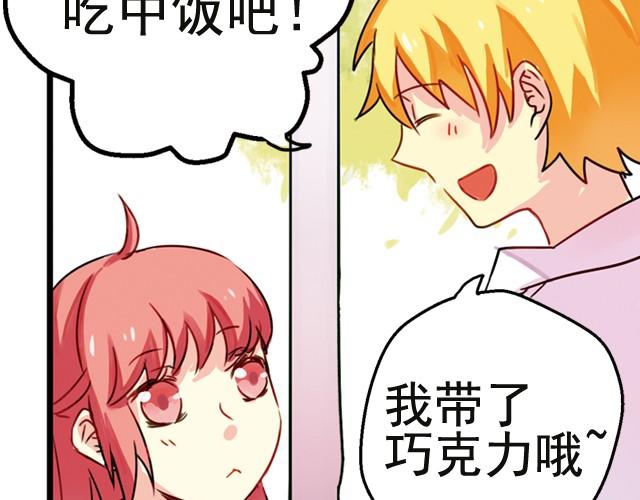 下篇 明明你看起来比较好吃吧！4