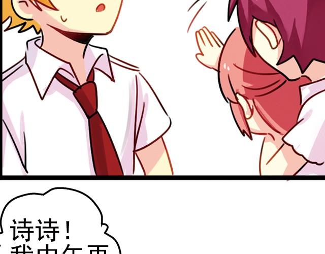 上篇 你叫我…怎能不在意61