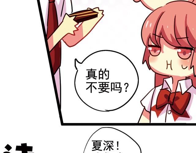 下篇 明明你看起来比较好吃吧！24