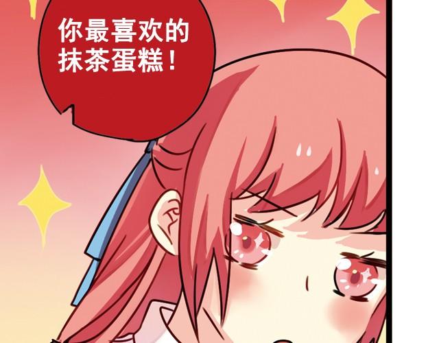 下篇 明明你看起来比较好吃吧！106