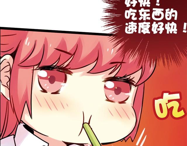 上篇 你叫我…怎能不在意22