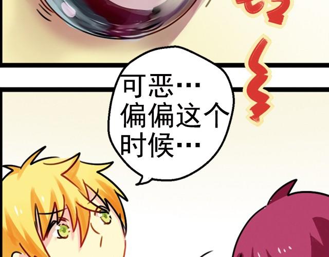 上篇 你叫我…怎能不在意60