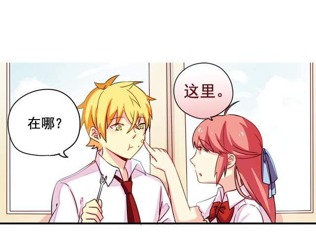下篇 明明你看起来比较好吃吧！137