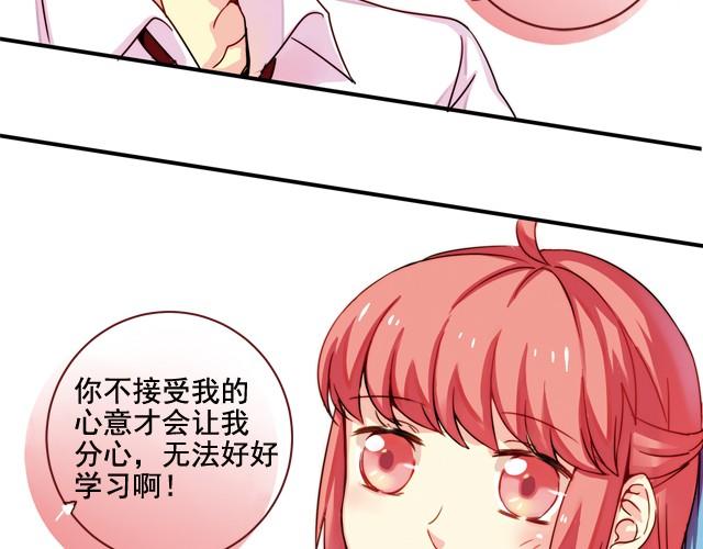 下篇 明明你看起来比较好吃吧！118