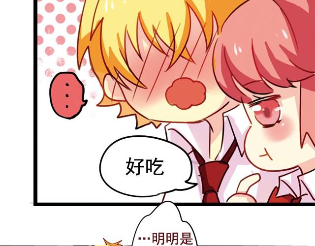 下篇 明明你看起来比较好吃吧！139