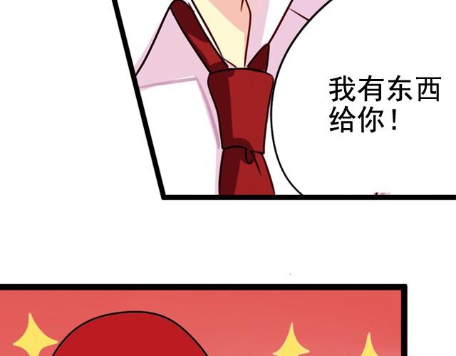 下篇 明明你看起来比较好吃吧！105