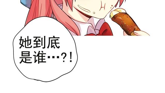 上篇 你叫我…怎能不在意19