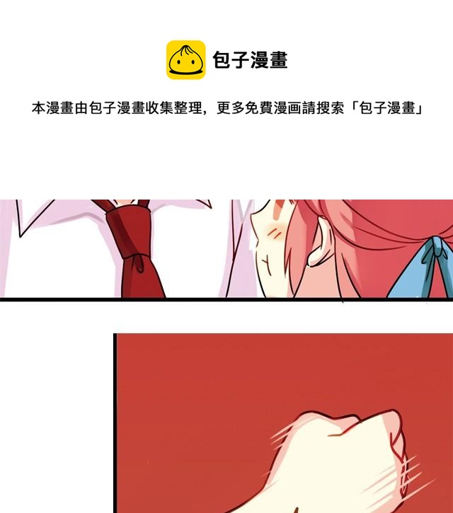 上篇 你叫我…怎能不在意49