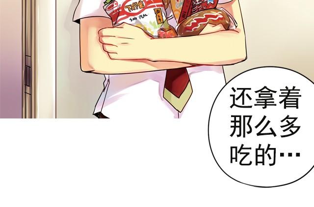 上篇 你叫我…怎能不在意8