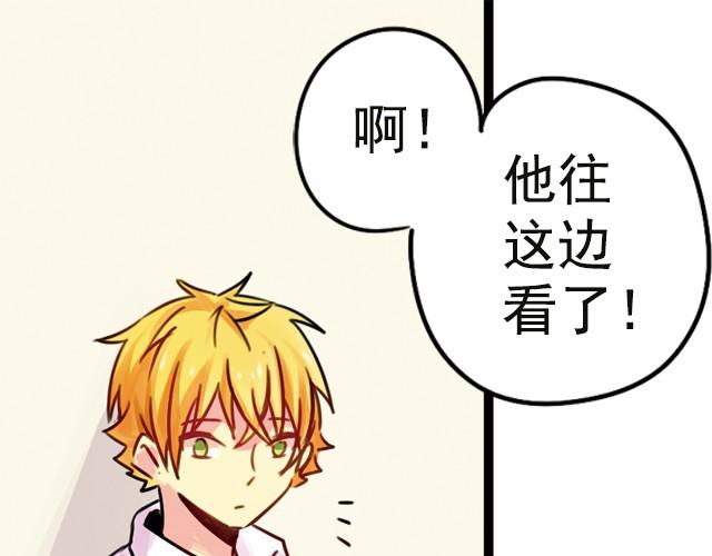 上篇 你叫我…怎能不在意9