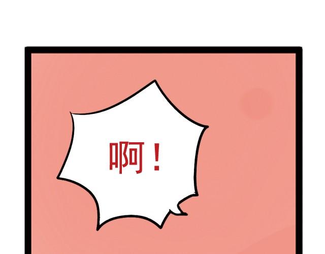 下篇 明明你看起来比较好吃吧！17
