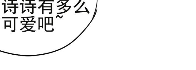 上篇 你叫我…怎能不在意28
