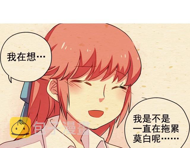 下篇 明明你看起来比较好吃吧！67