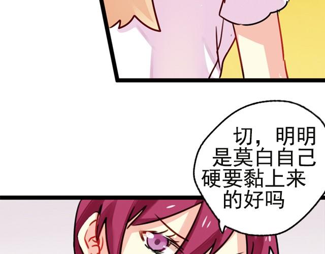 上篇 你叫我…怎能不在意66