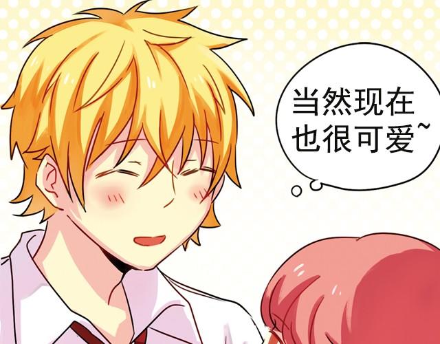 上篇 你叫我…怎能不在意48