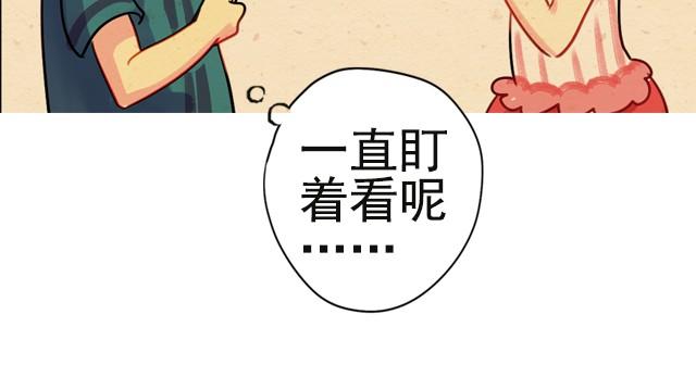 上篇 你叫我…怎能不在意39