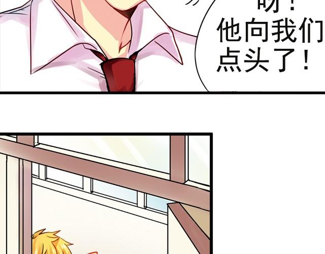 上篇 你叫我…怎能不在意12