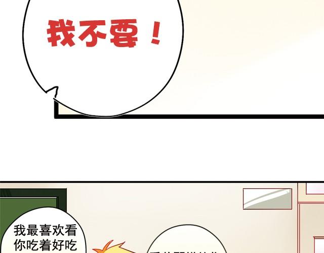 下篇 明明你看起来比较好吃吧！114