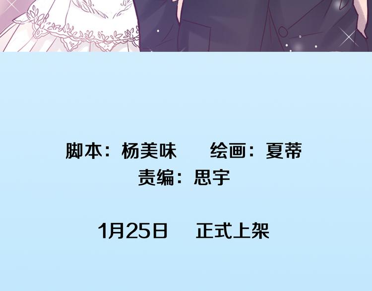 《勇敢军团一号兵》关注专题7