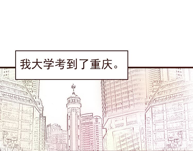 勇敢军团一号兵（下）126