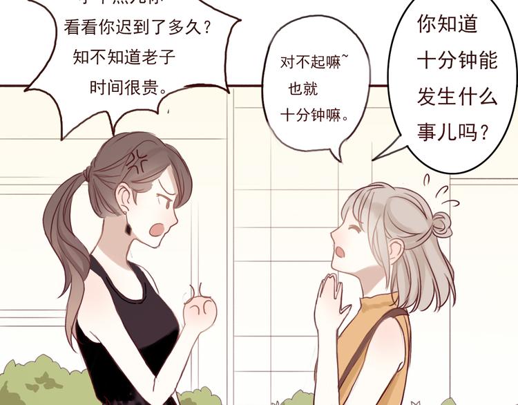 勇敢军团一号兵（下）128