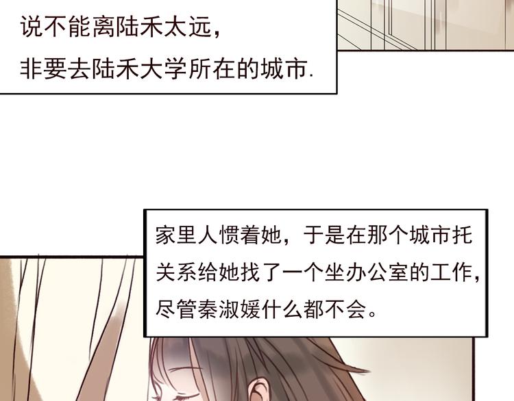 勇敢军团一号兵（下）78