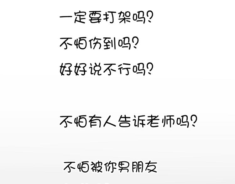 勇敢军团一号兵（上）60
