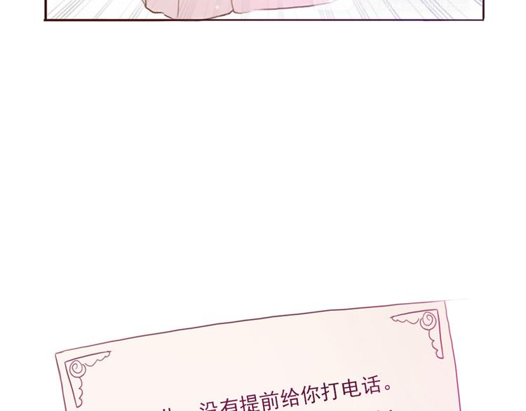 勇敢军团一号兵（上）9